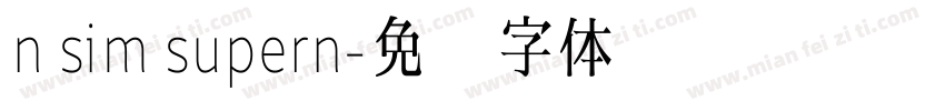 n sim supern字体转换